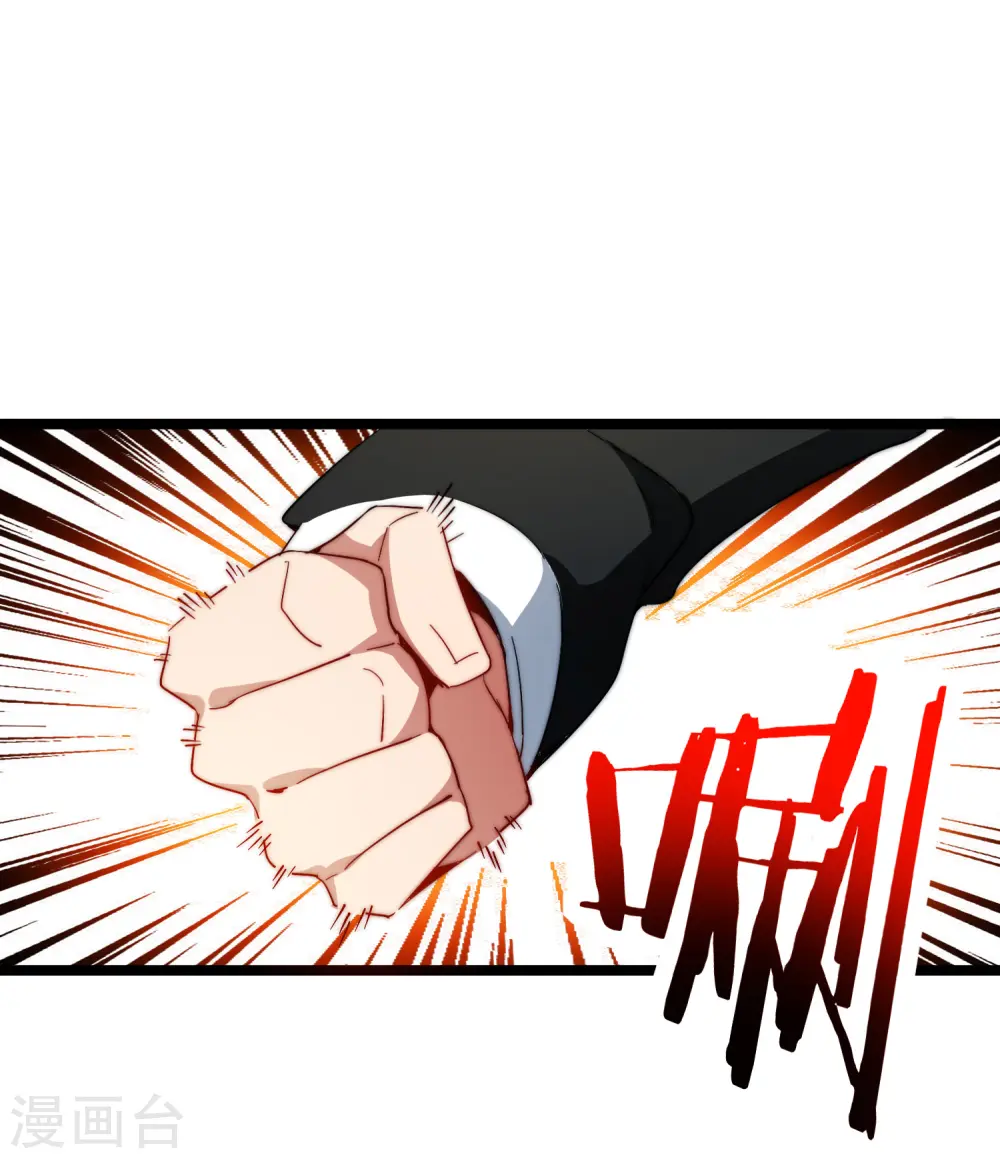 第56话 属性修改器235