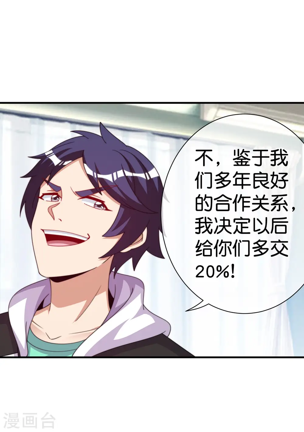 第292话 巴菲特看了直呼内行7