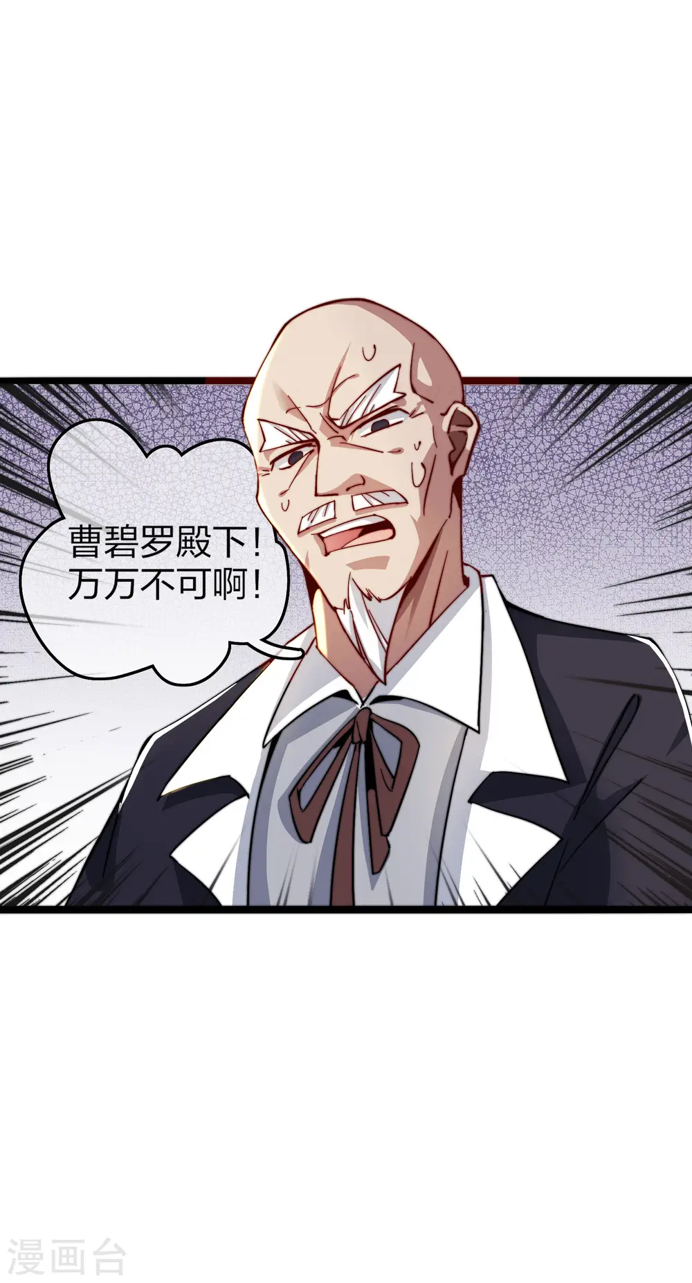 第33话 告诉我，有钱很了不起吗？12
