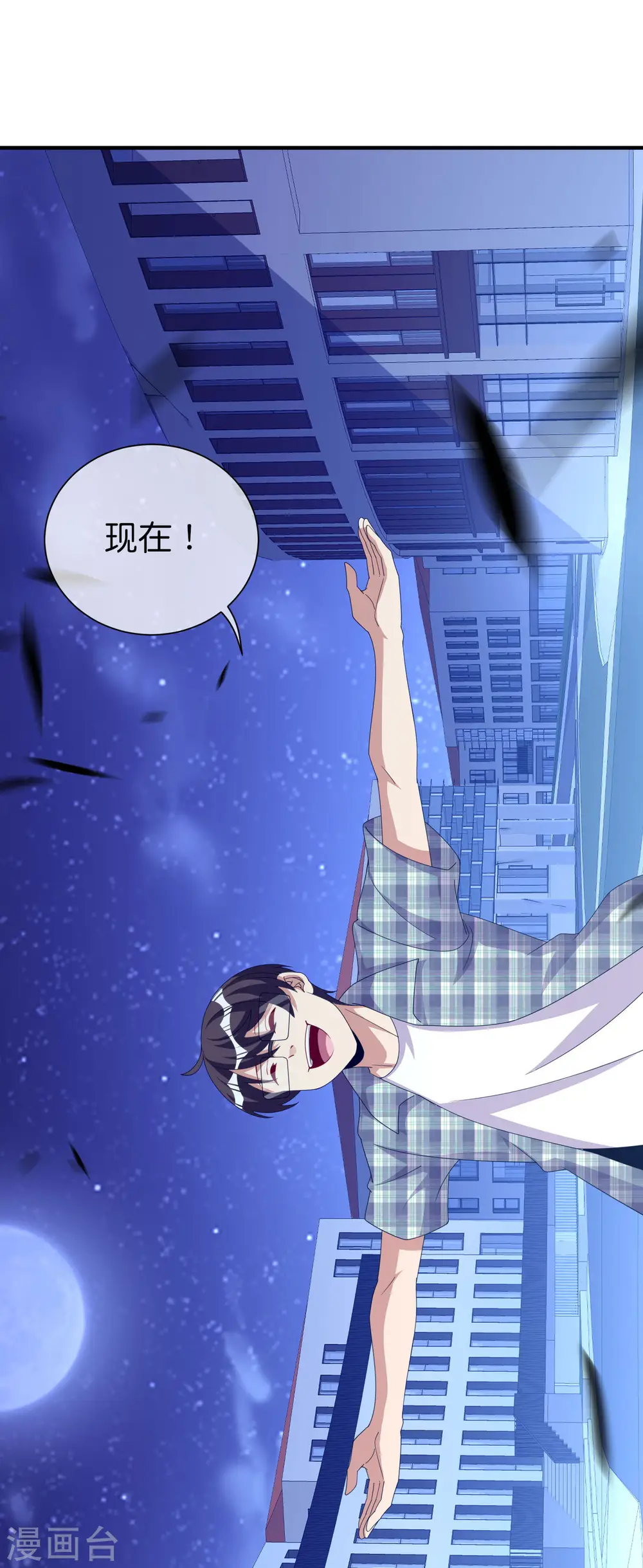 第283话 听君一席话如听一席话26