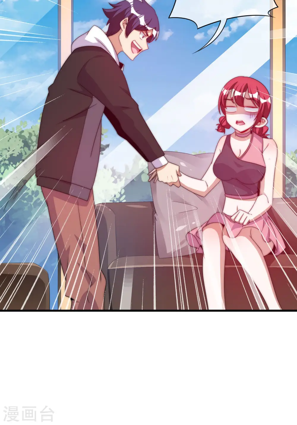 第230话 YO~YO~切克闹！24