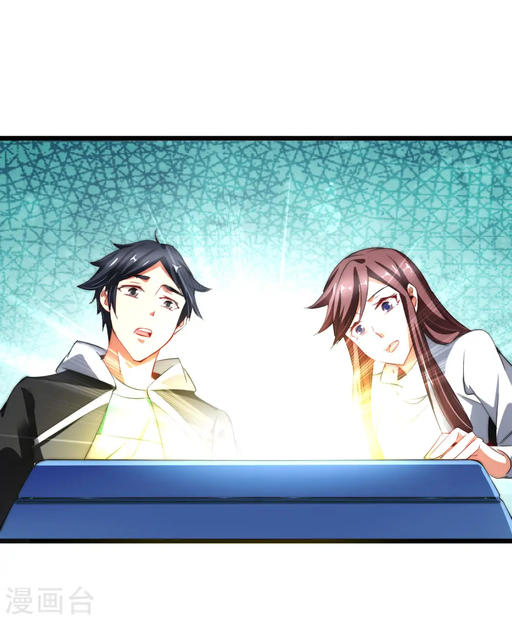第76话 快抢空投物资！37