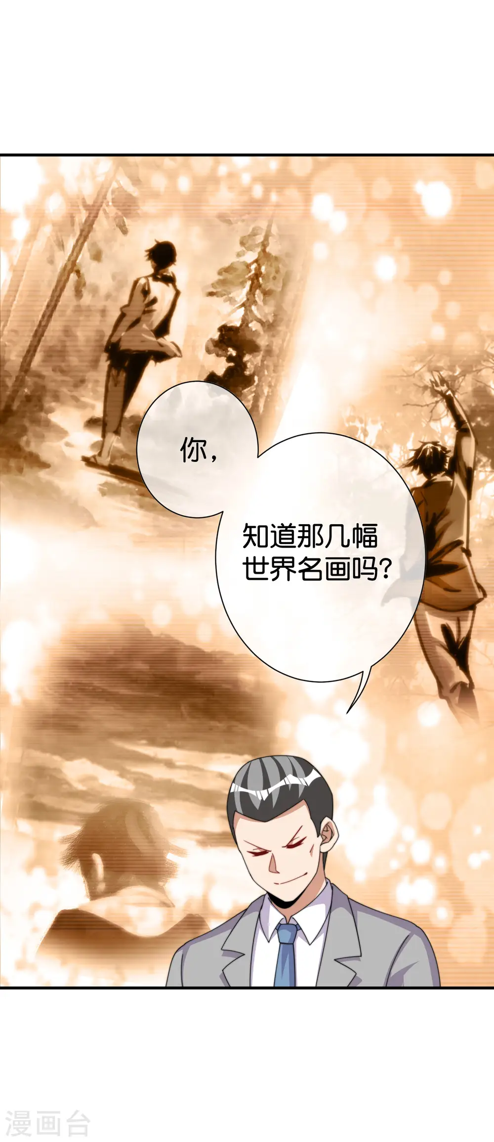 第280话 成功时的智者，失败时的强者7