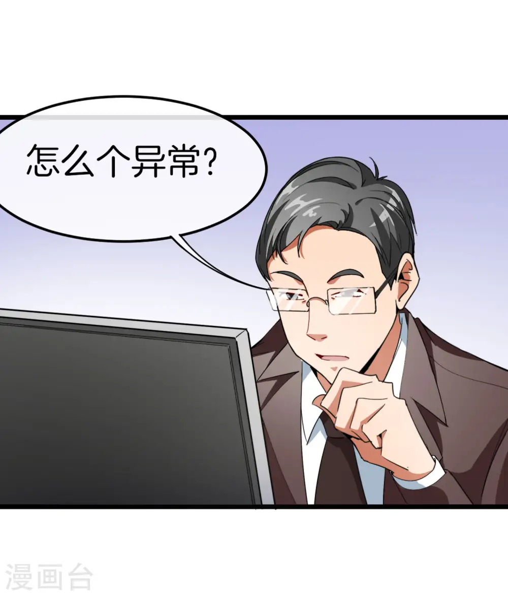 第88话 史上最拉风的篮球鞋3