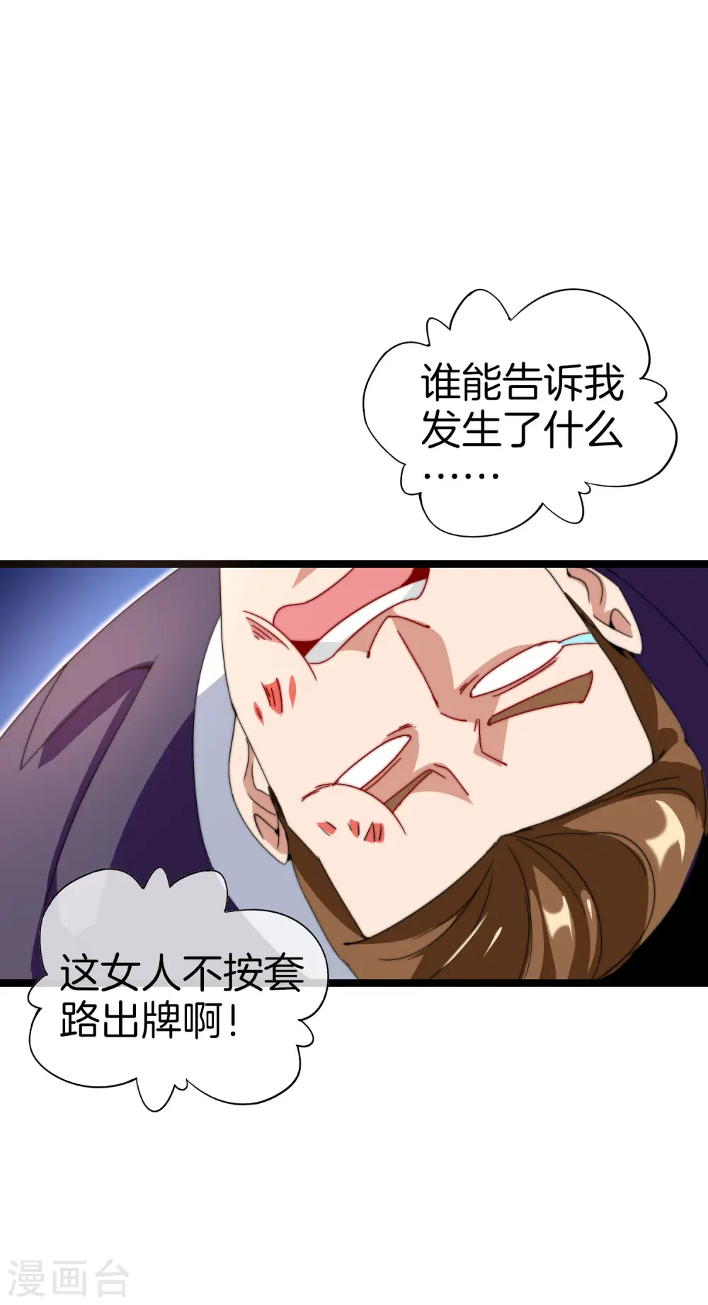 第134话 这个兵王很有精神！26