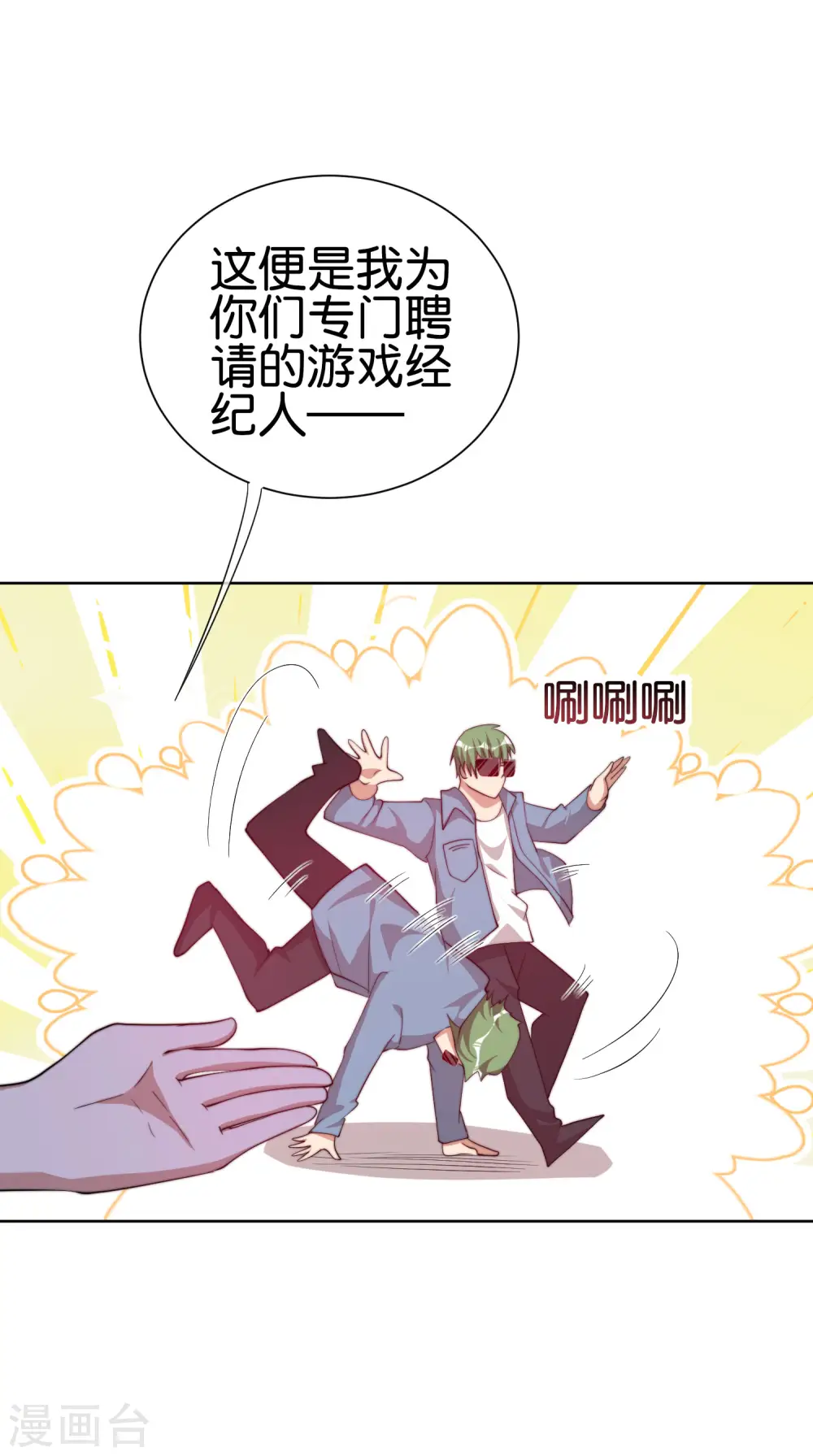 第220话 草，一种植物18