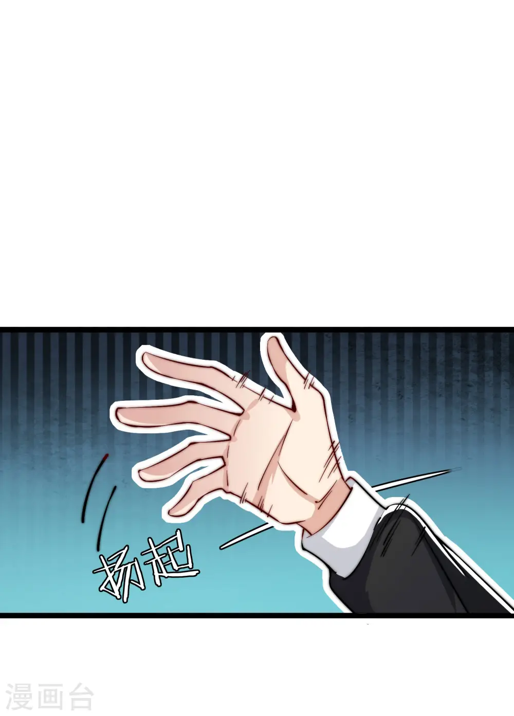 第24话 小莉反水了？！15