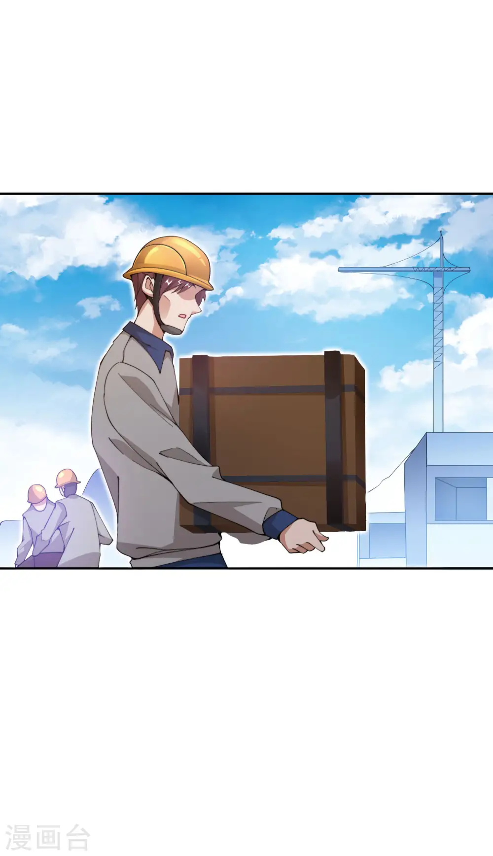 第142话 我真的想喊句卧槽！1