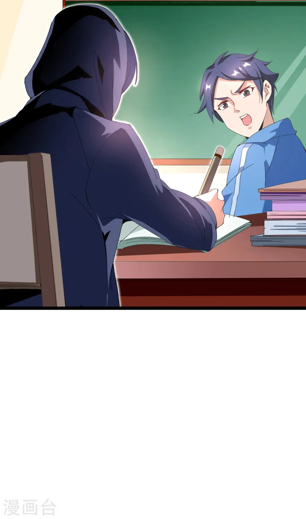 第141话 最强动画制作团队！27