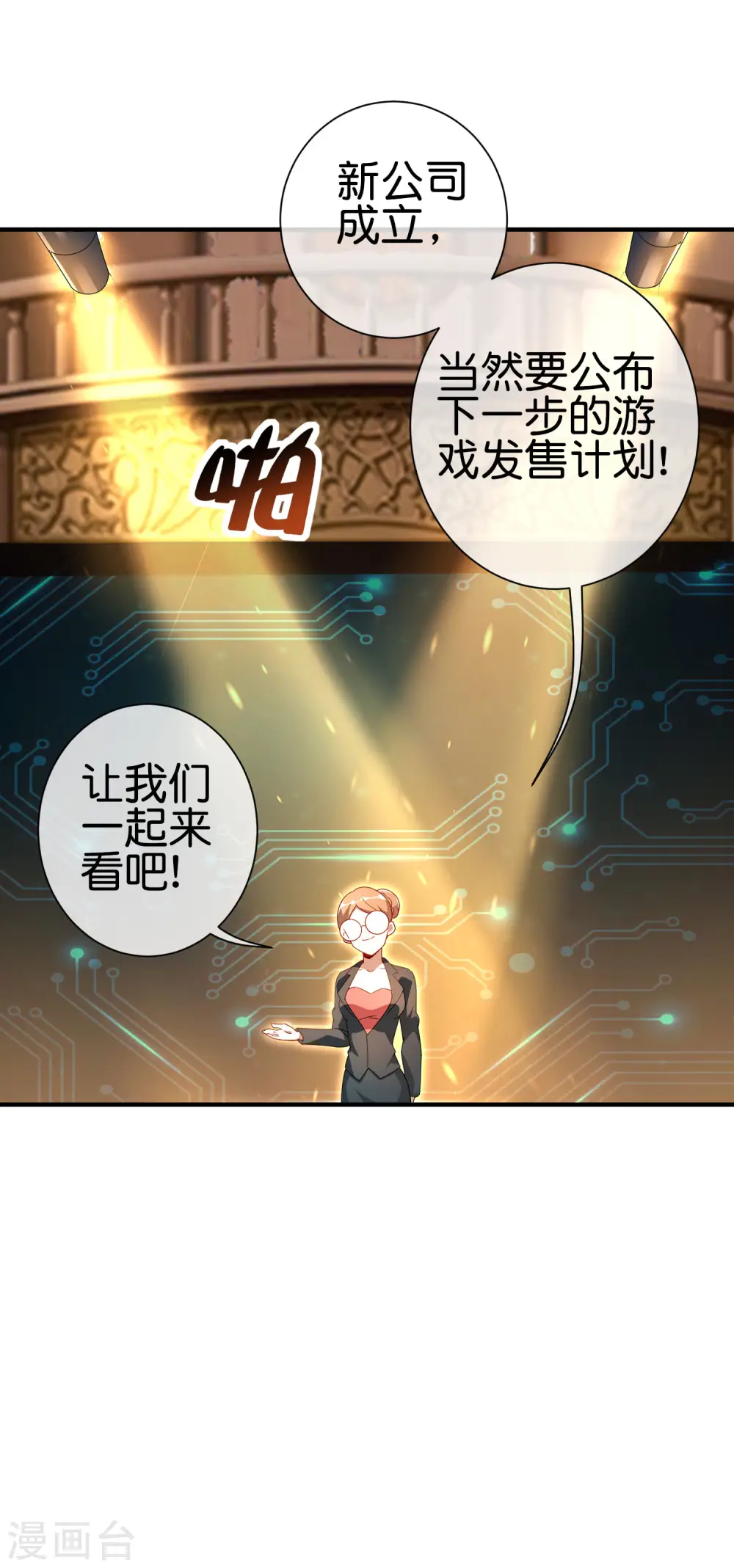 第217话 真人吃鸡游戏！5