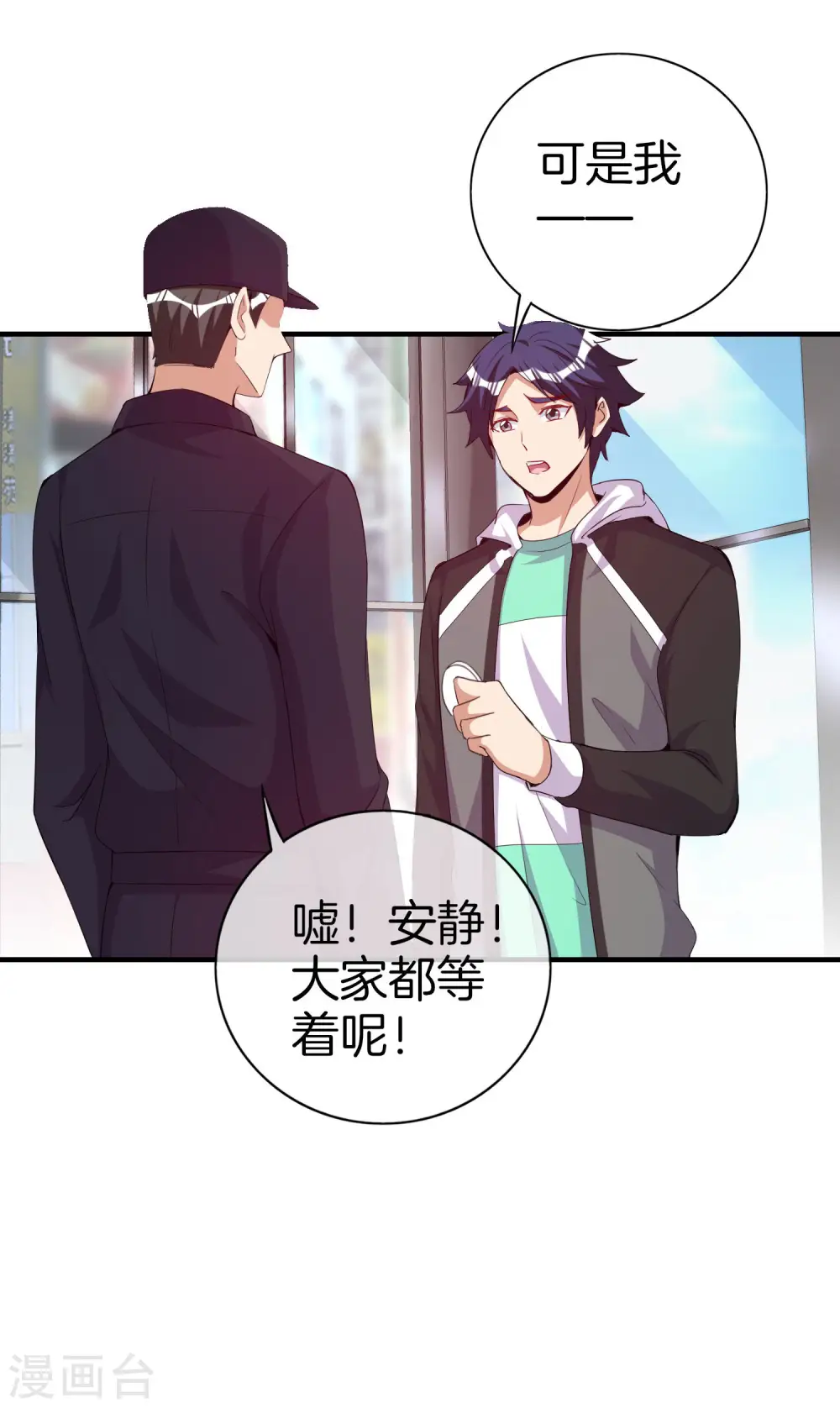 第295话 《朝圣》5