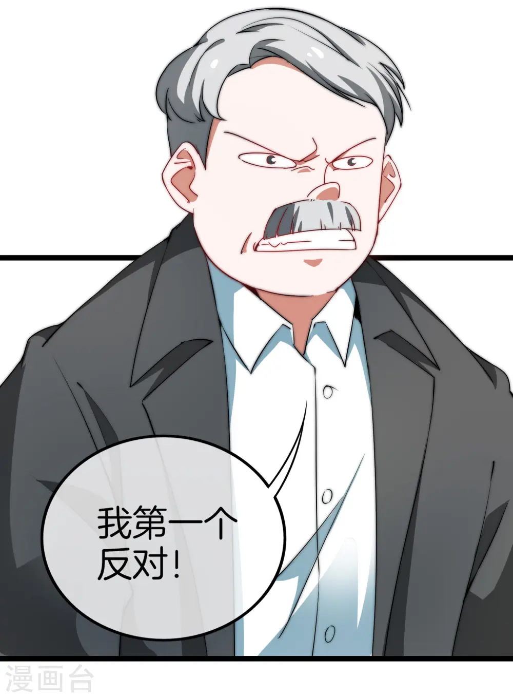 第66话 这个比赛，我内定了！5