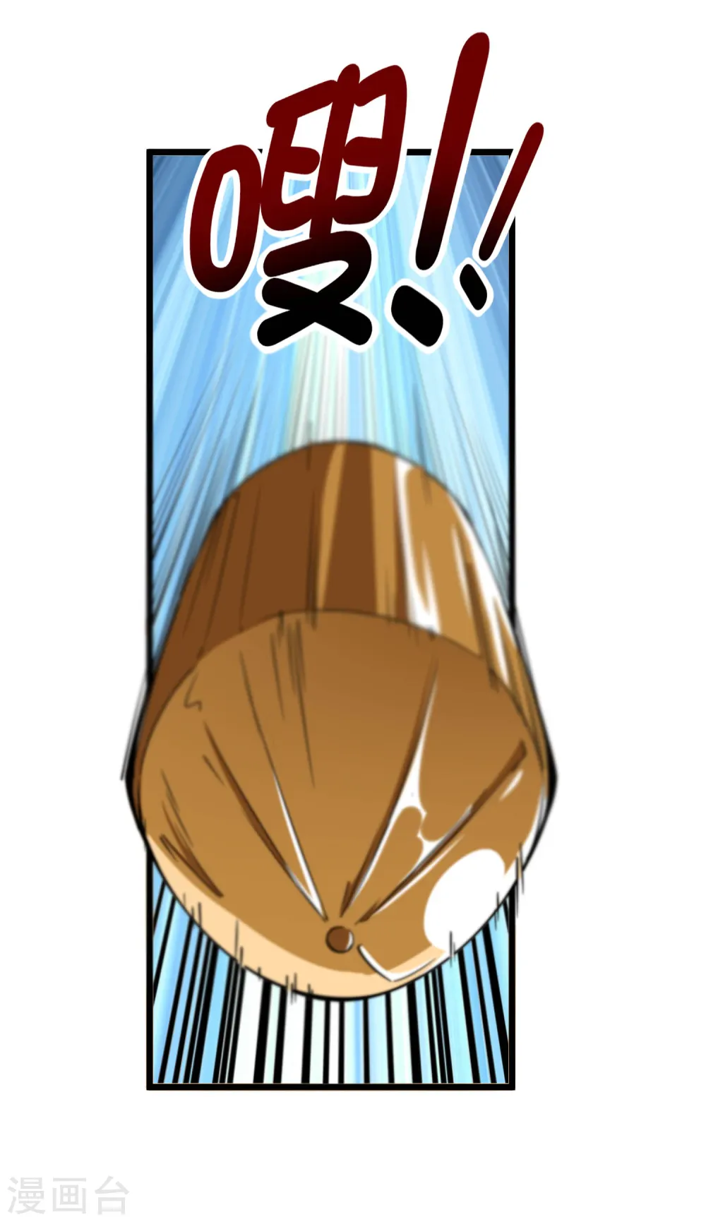 第74话 落地成盒27