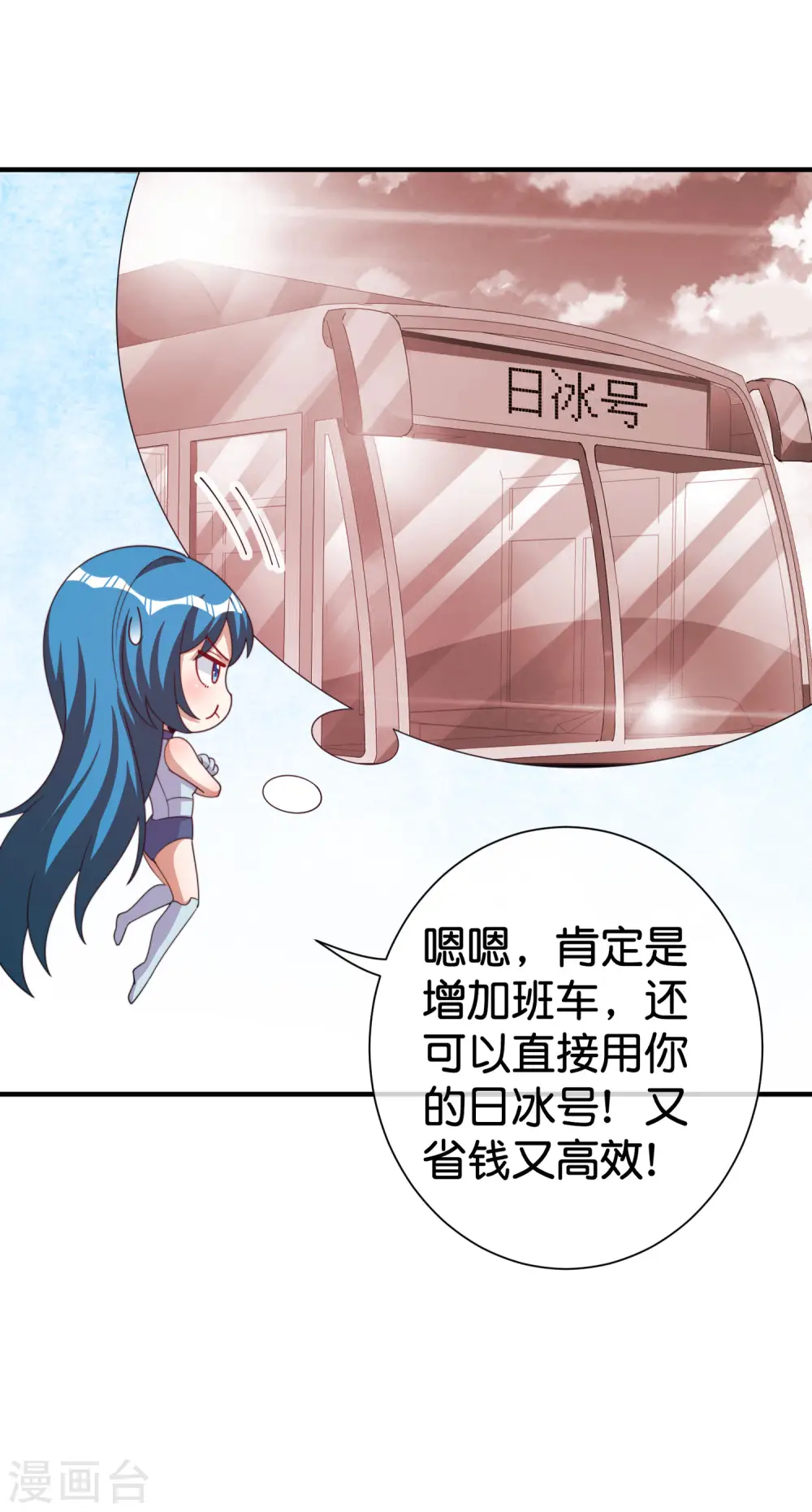 第292话 巴菲特看了直呼内行24