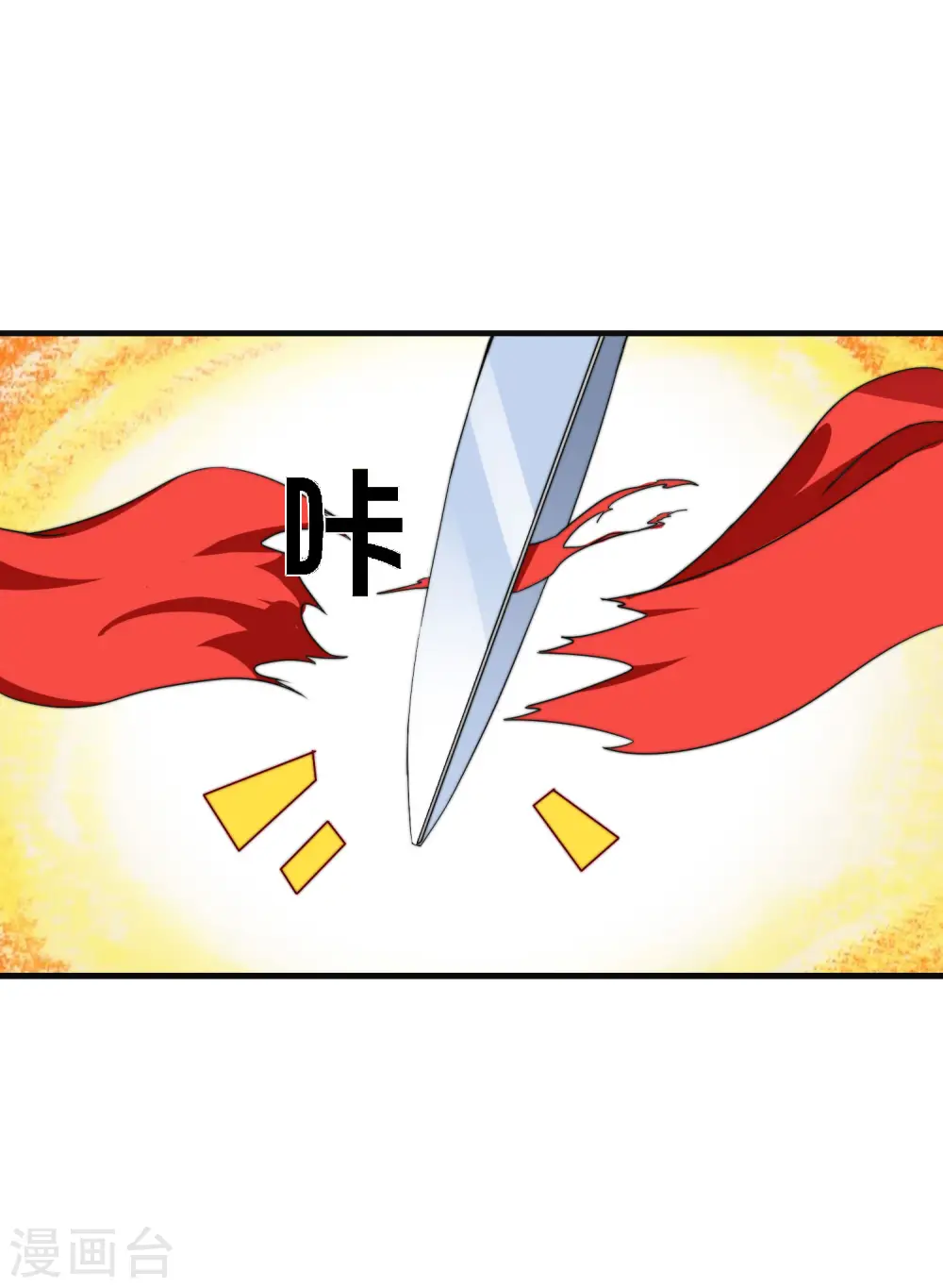 第212话 我林天用人不拘一格！5