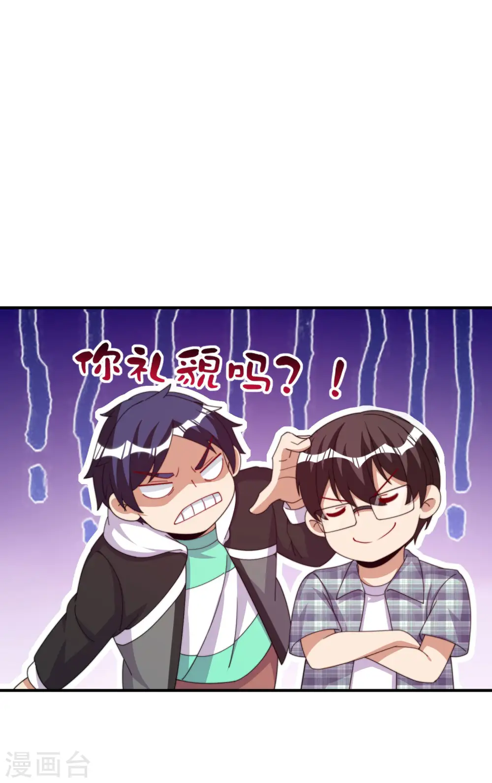 第282话 今天开始当首负！28