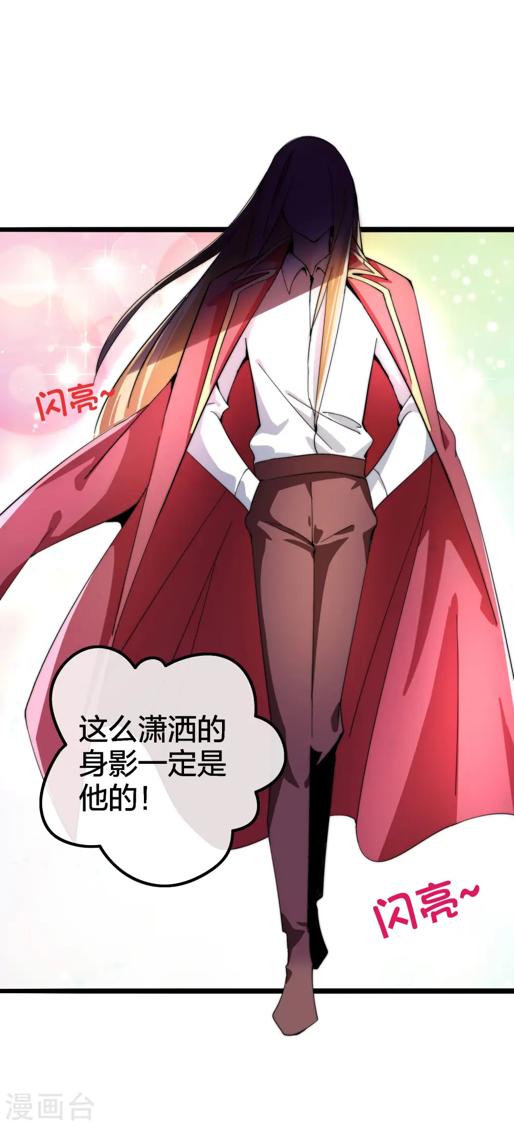 第44话 这就是公司的最新业务！3