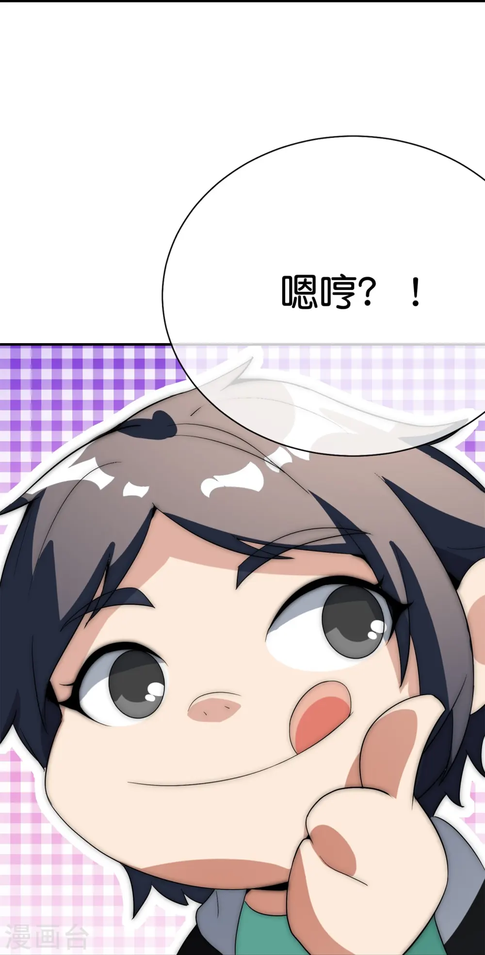 第311话 举报！我要举报！38