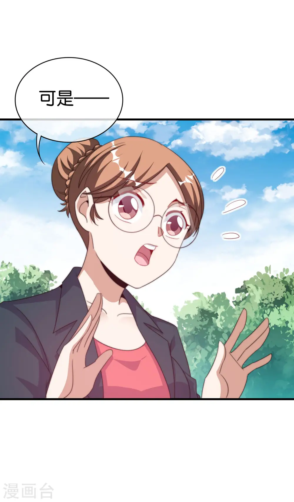 第241话 只要给钱，啥事都好办！28