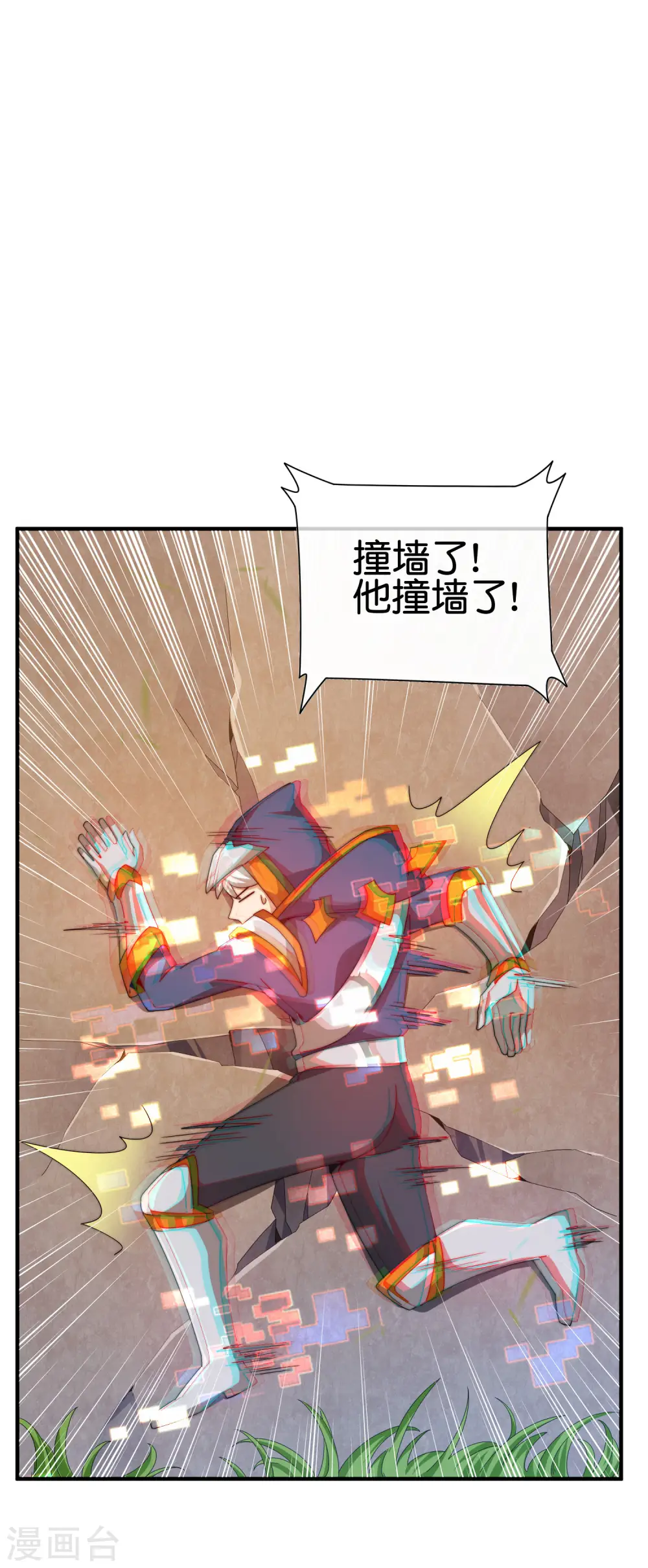 第189话 林天智多而近妖！4