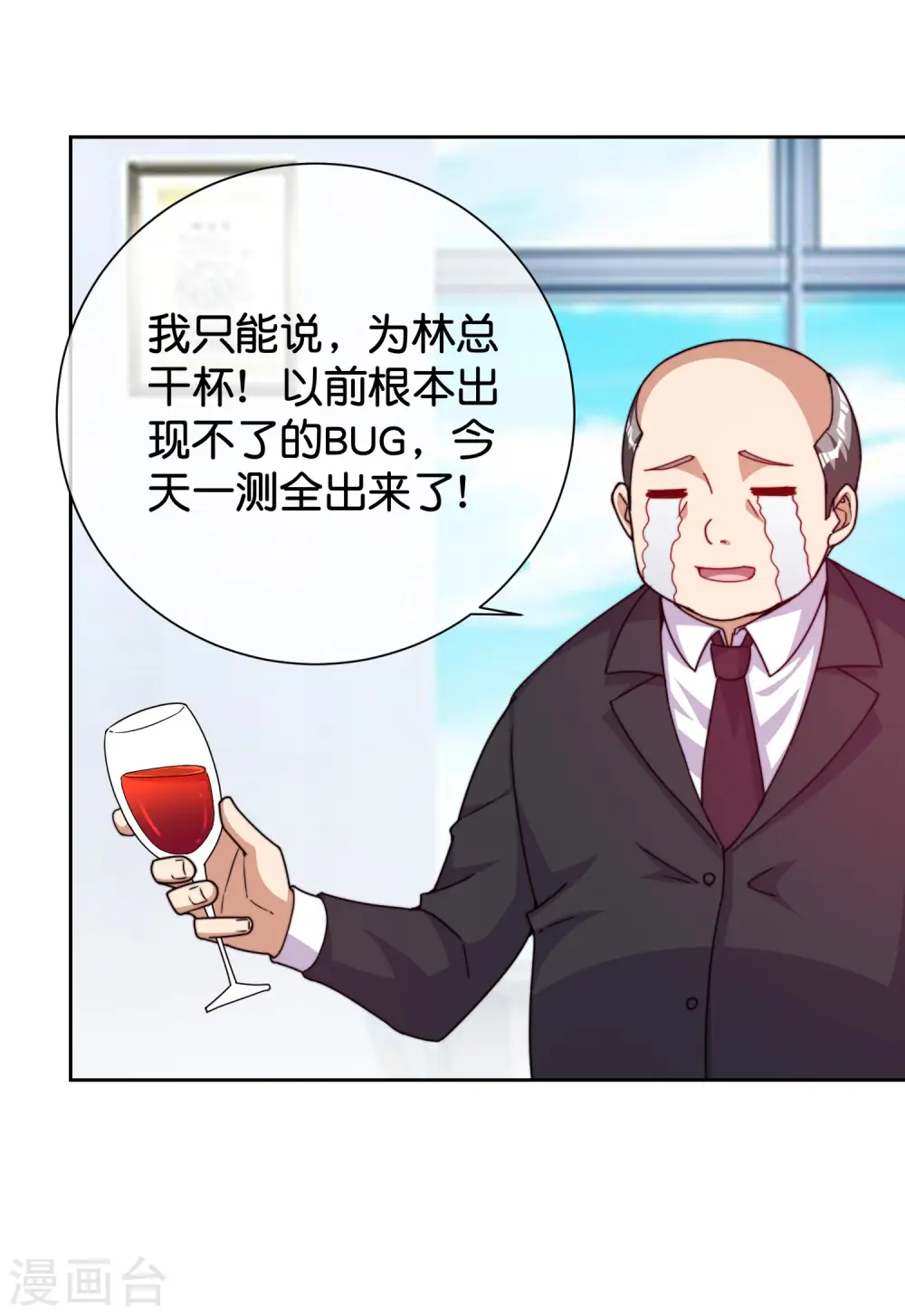 第294话 玄学致富19