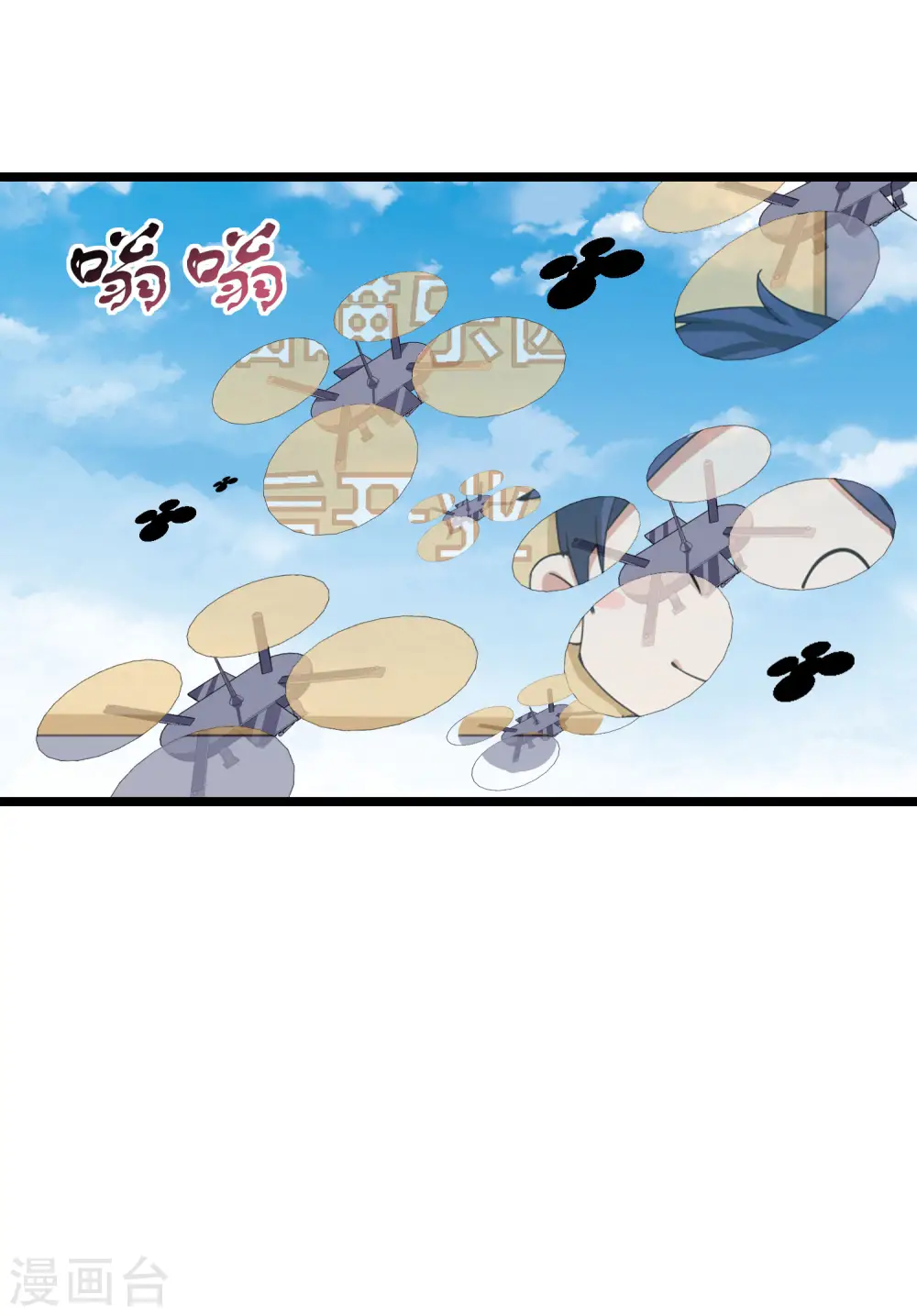 第129话 林总是商业奇才！24