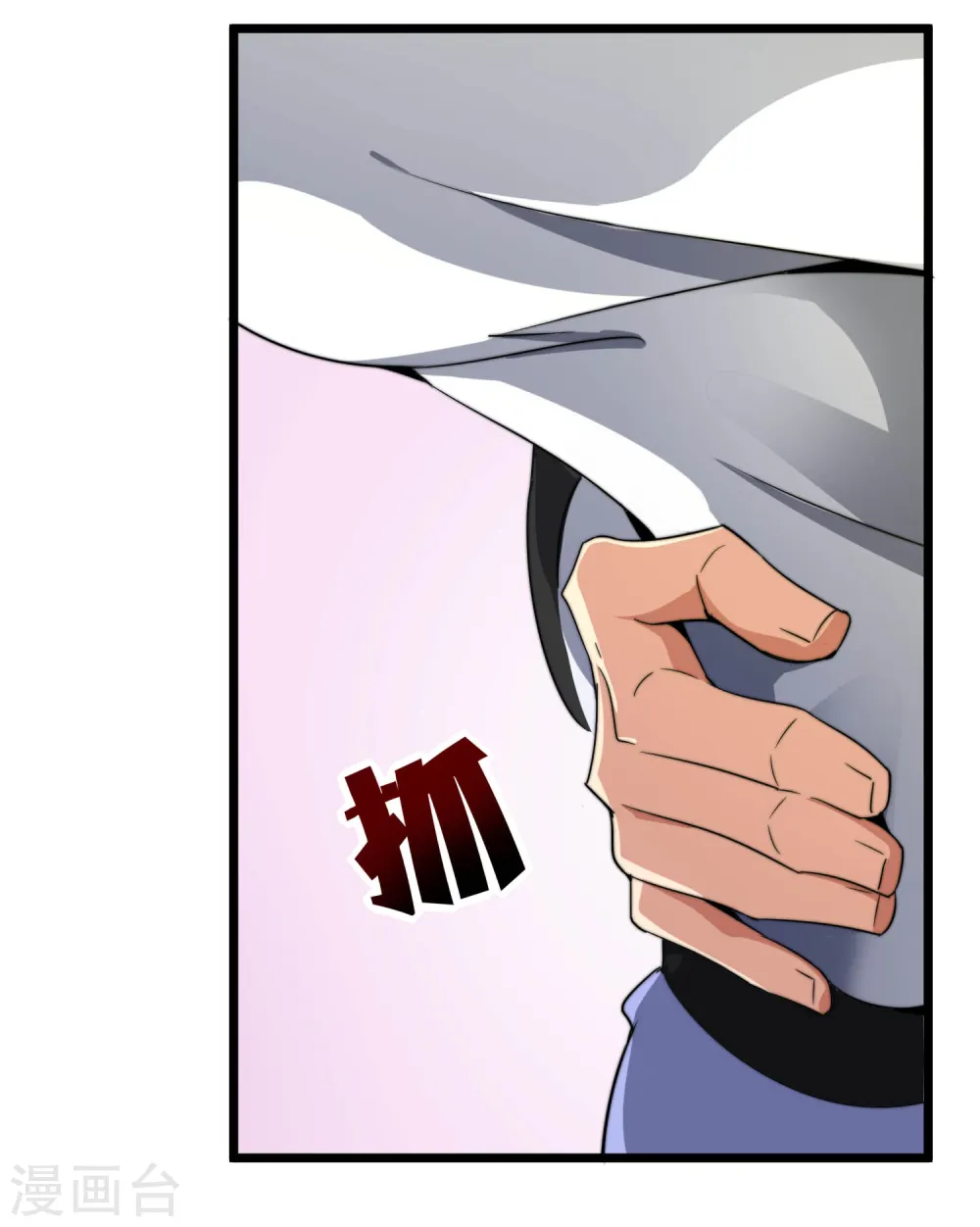 第74话 落地成盒3