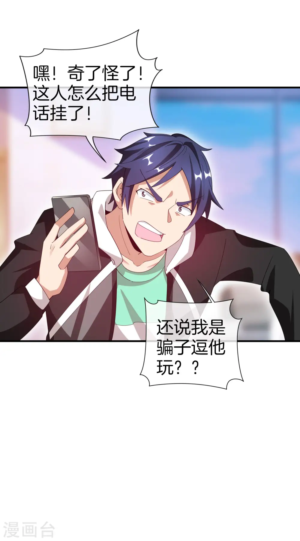 第166话 996是你们的福报！35