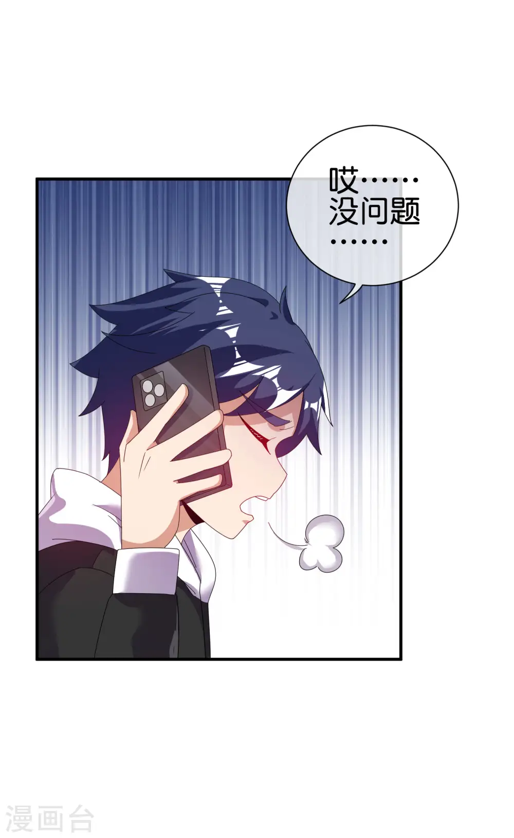 第217话 真人吃鸡游戏！30