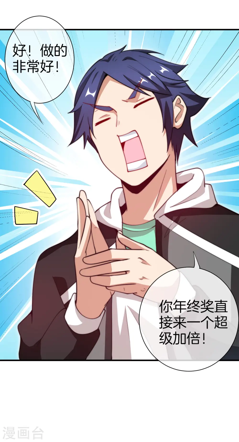 第169话 明创有品&amp;amp;勿印良品32