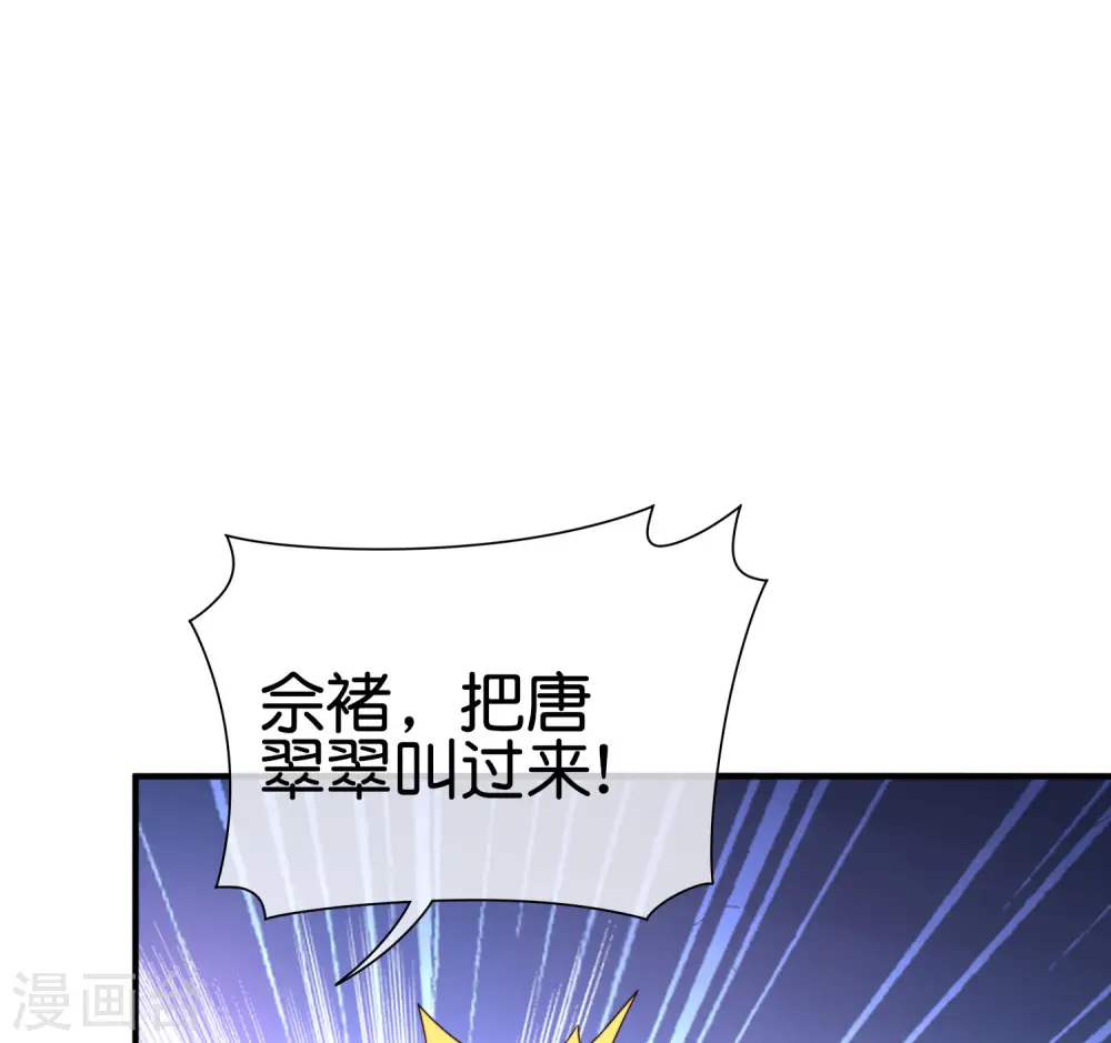 第200话 这就是文化输出吗？18