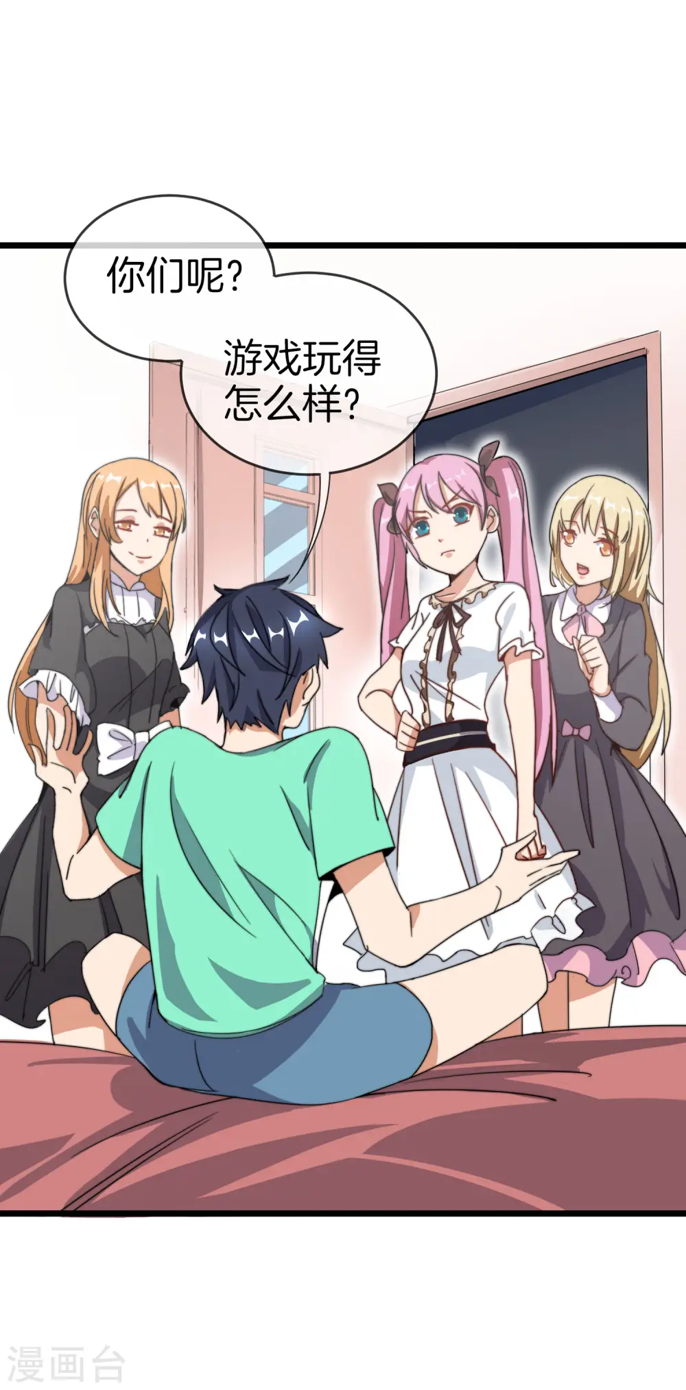 第107话 全军出击！9