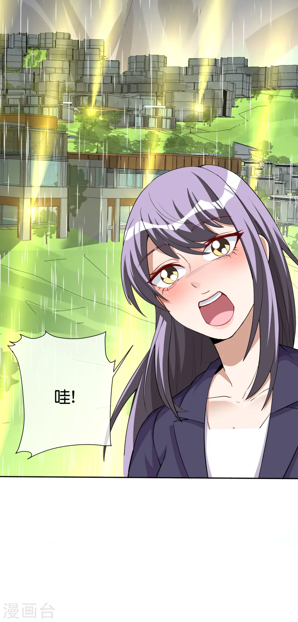 第278话 《天林源记》11
