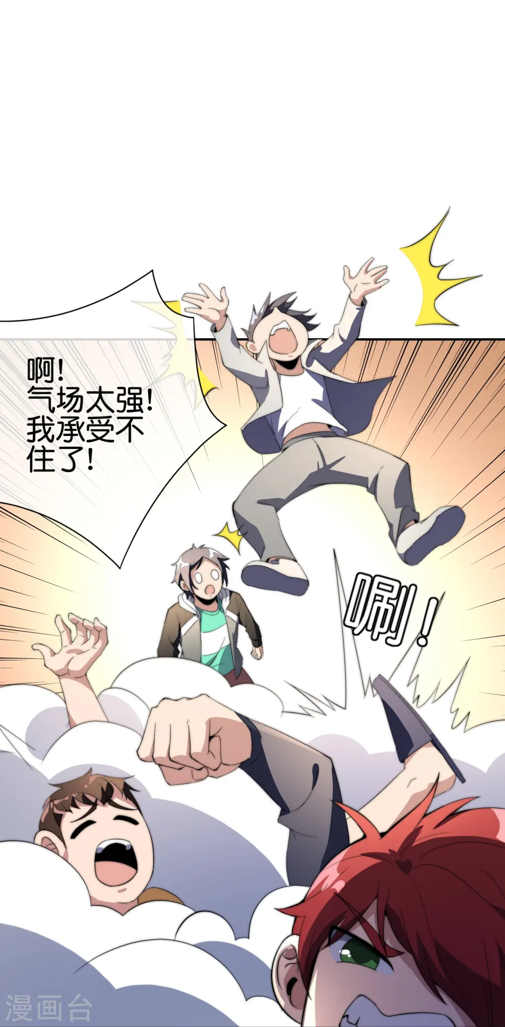 第307话 要素过多！23