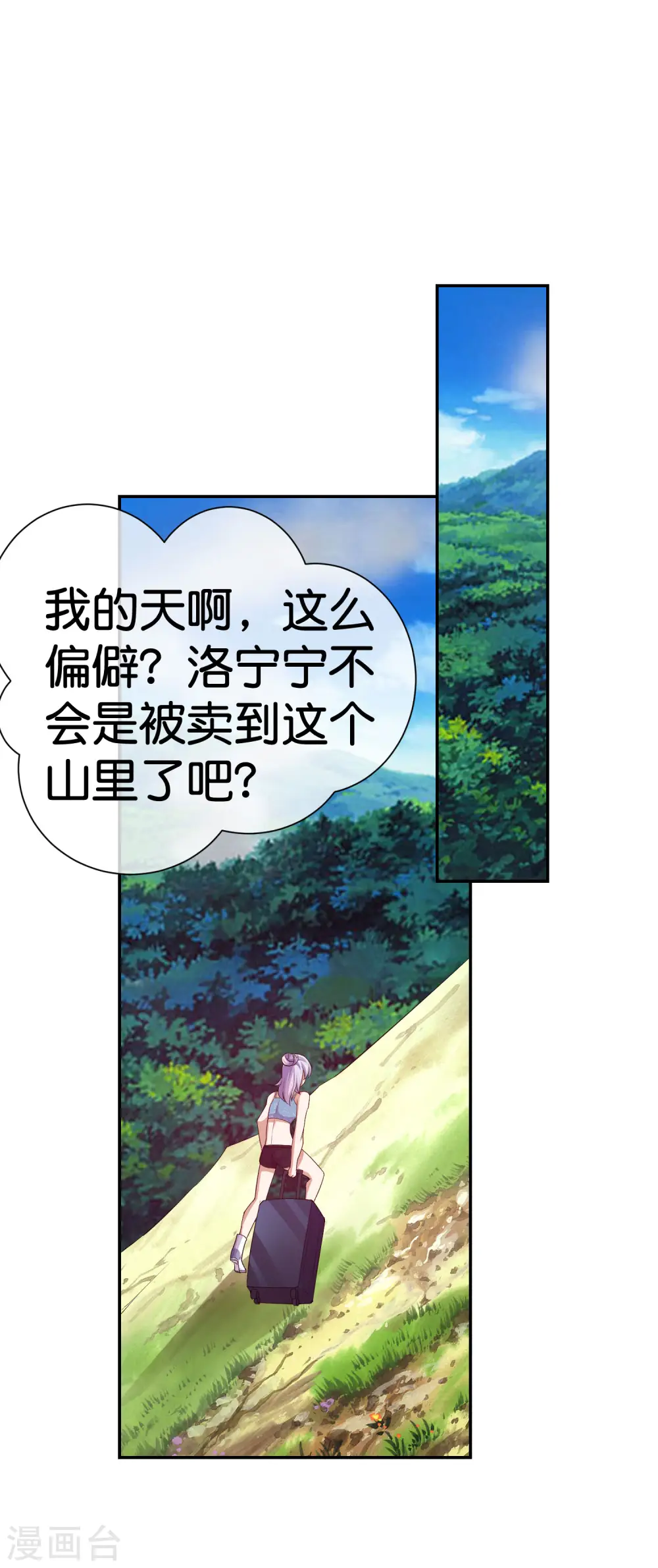第275话 卧龙凤雏6