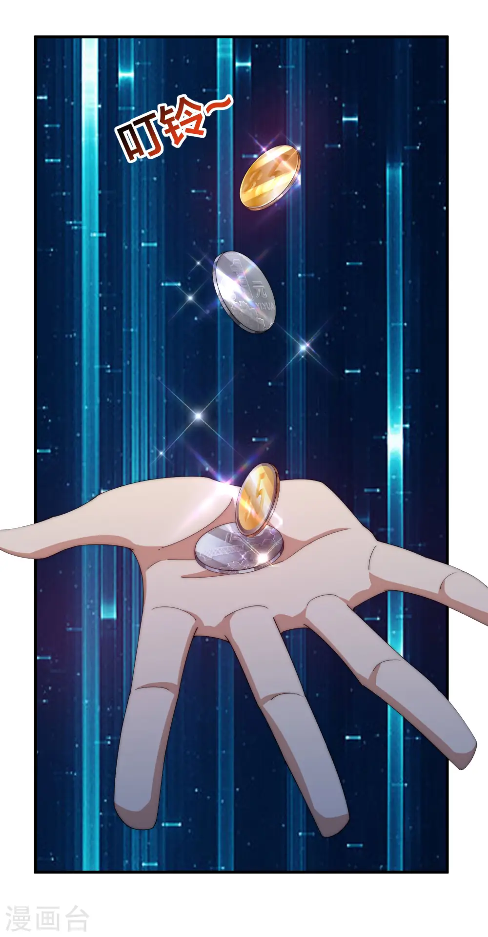 第172话 《首富》完结撒花？？11