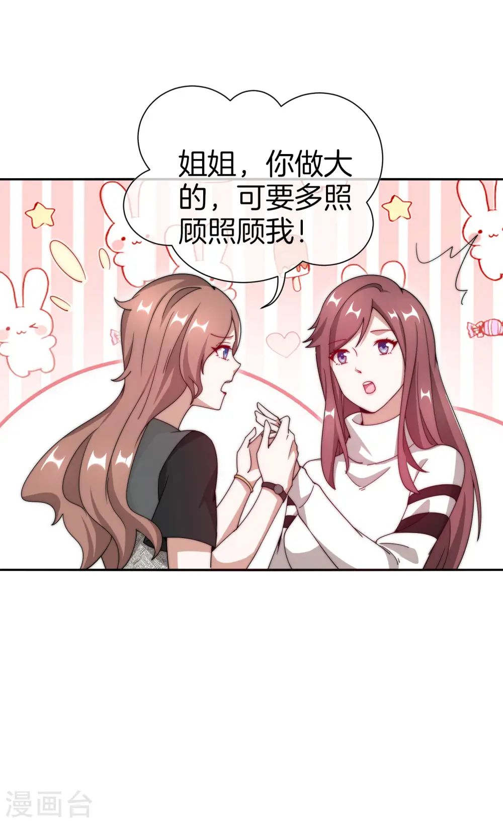 第160话 名为金钱的滤镜！30