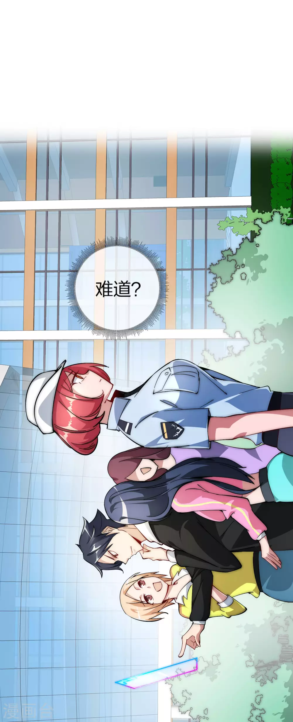 第9话 花不完钱变哑巴！22