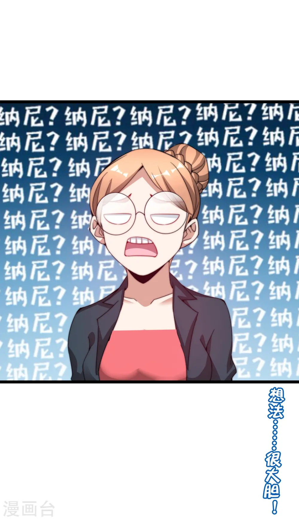 第178话 买个玩具也有赌的成分？36