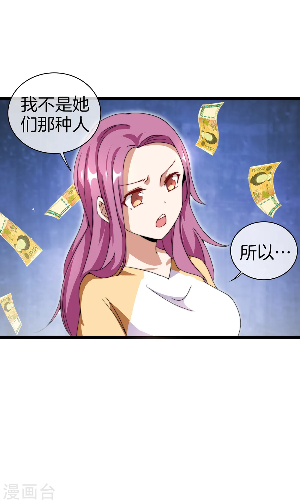 第133话 兵王VS霸道总裁？8