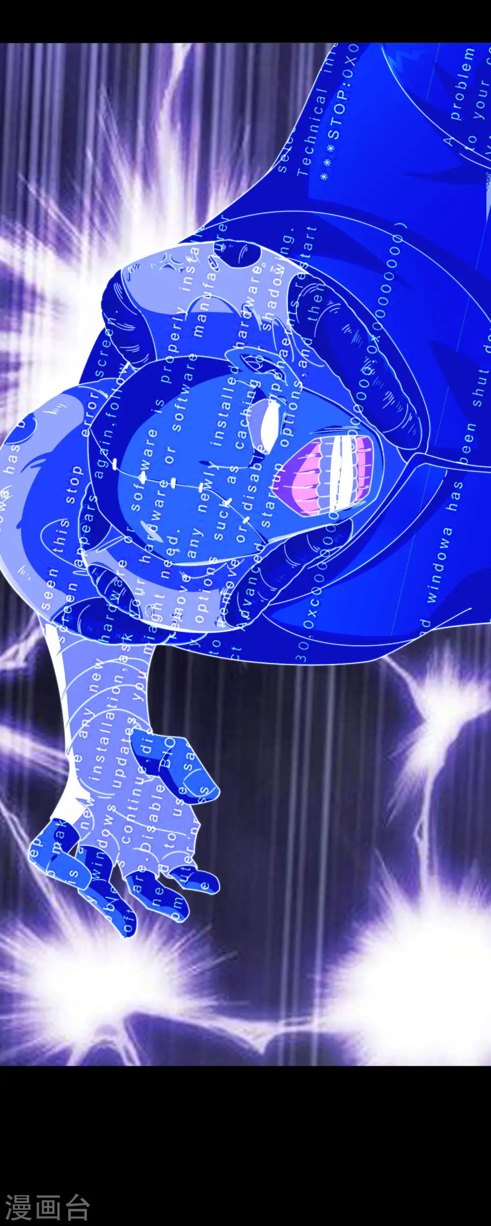 第225话 林总阵亡了！34