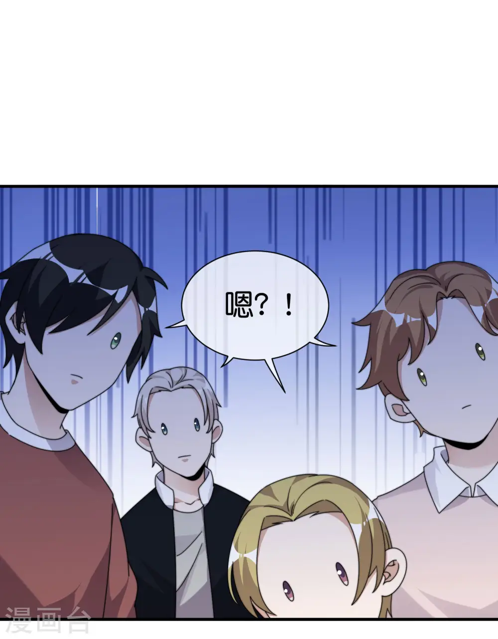 第213话 《卧龙凤雏》21