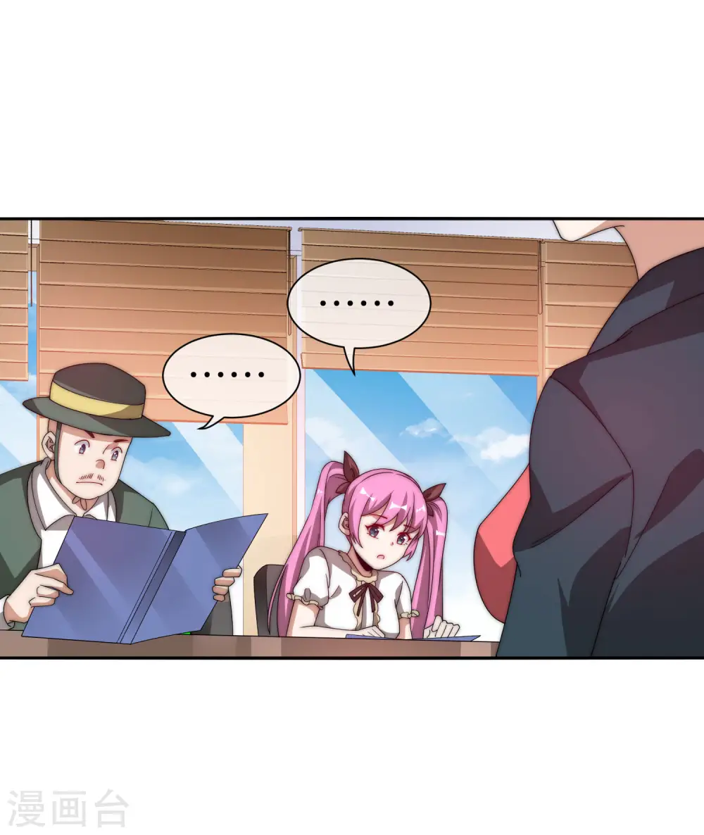 第175话 你懂了，你又懂了？！31