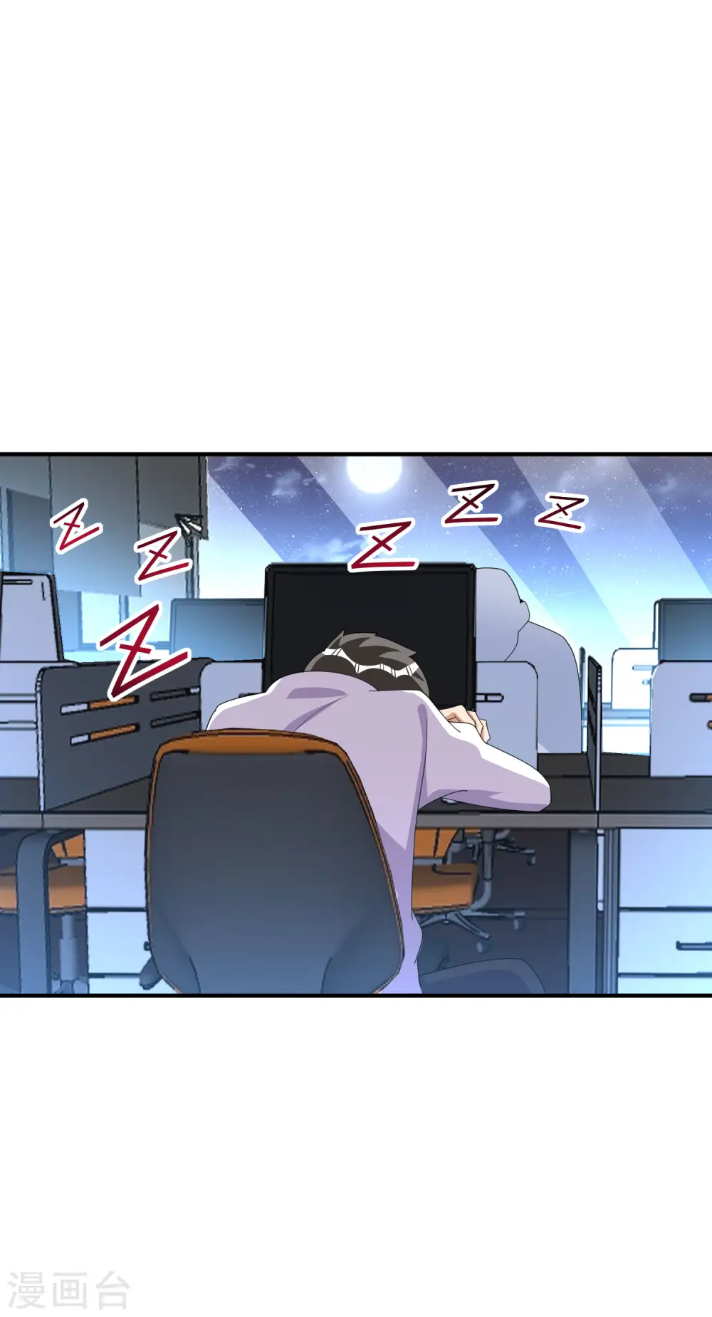 第290话 偷偷加班真刺激！27