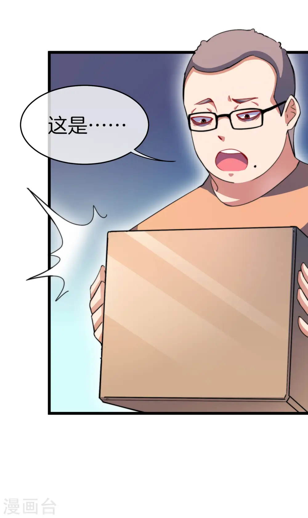 第108话 别看了，这鼠标键盘你用不起11