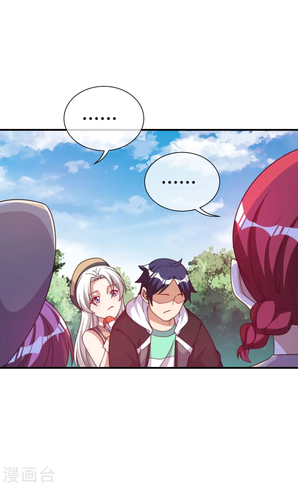 第250话 我只会心疼giegie~18