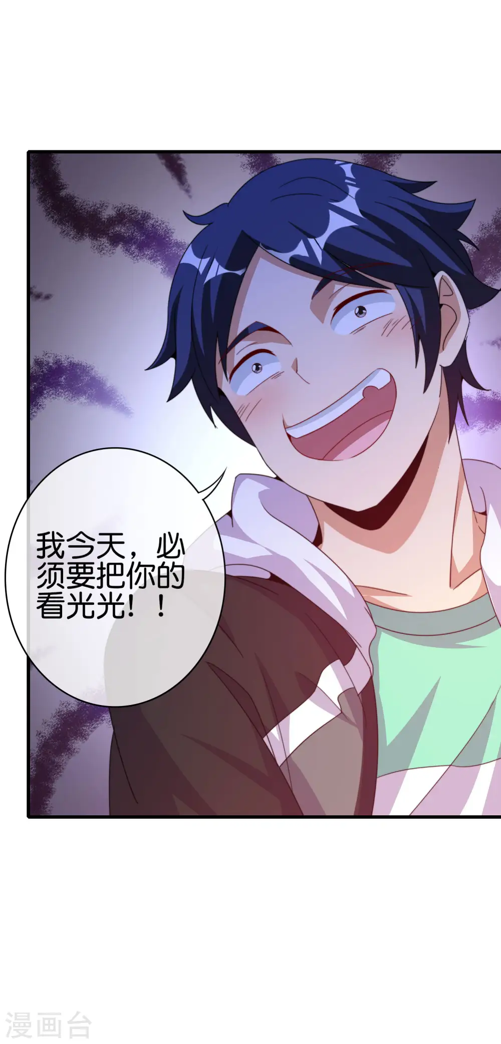 第241话 只要给钱，啥事都好办！6