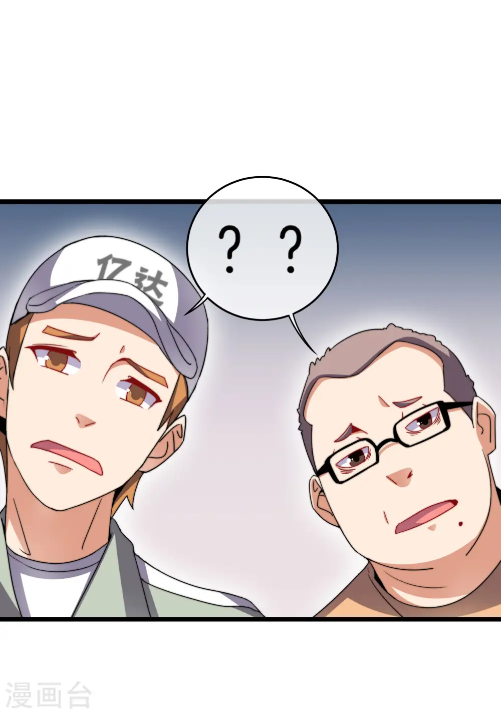 第106话 做战队嘛，配置要拉满！11