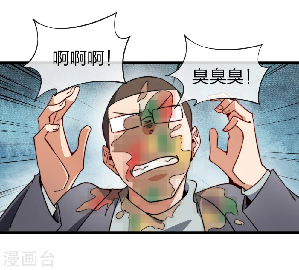 第58话 千万不要得罪丐帮33