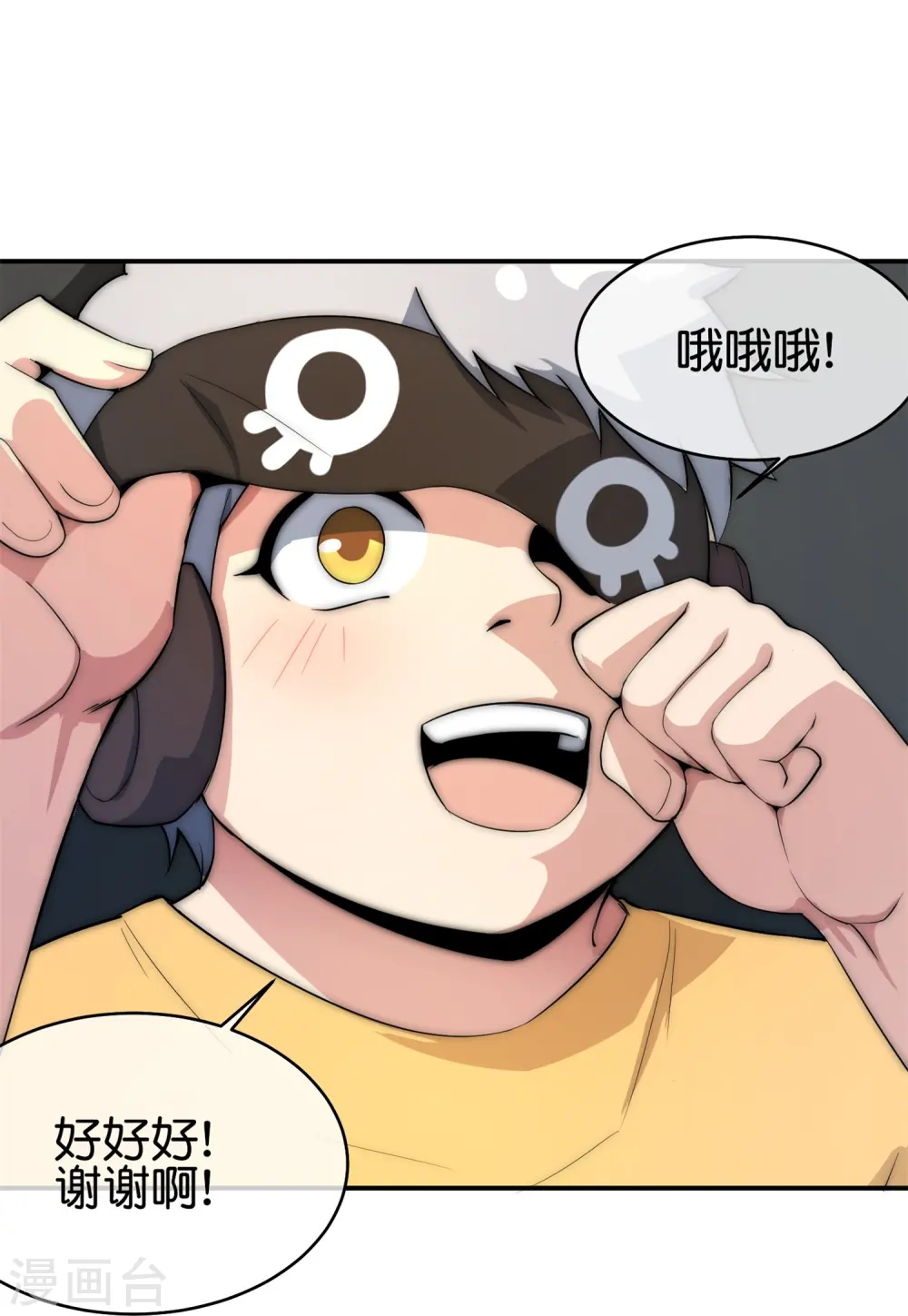 第310话 节目效果很好4